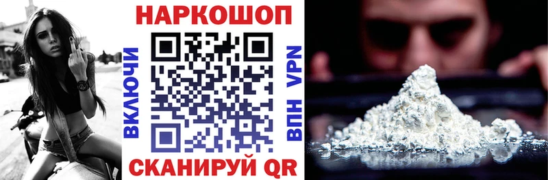 Где можно купить наркотики Выкса COCAIN Псилоцибиновые грибы Конопля АМФ ОМГ ОМГ маркетплейс APVP Гашиш