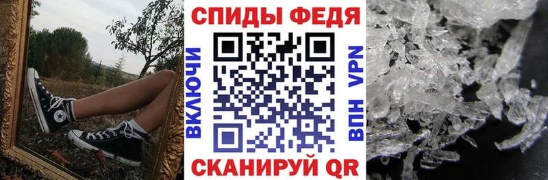 АМФ Розовый Выкса