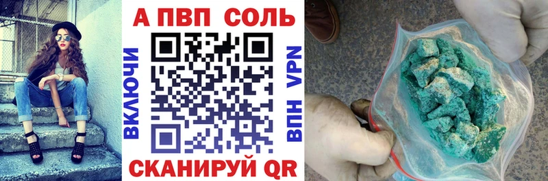ОМГ ОМГ ссылка  Выкса  Альфа ПВП VHQ 