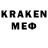 Кодеиновый сироп Lean напиток Lean (лин) Ghaf3232