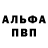 Кокаин 99% Antony Burns