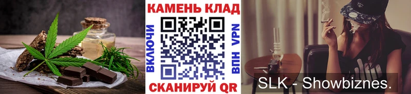 Canna-Cookies конопля  наркота  Выкса 