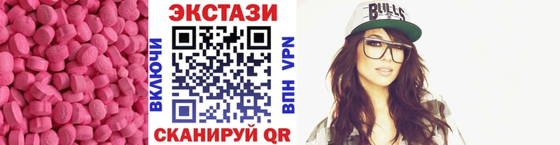 ЭКСТАЗИ круглые  как найти закладки  Выкса 
