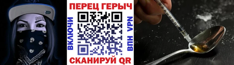ГЕРОИН герыч Выкса