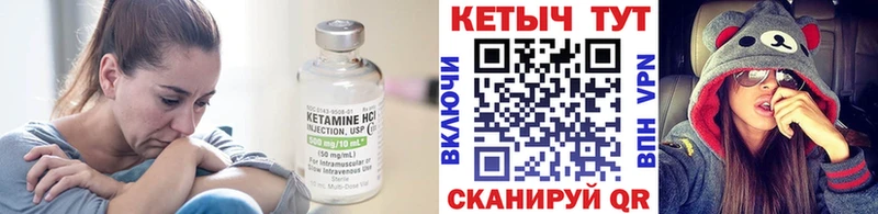 Кетамин ketamine  Выкса 