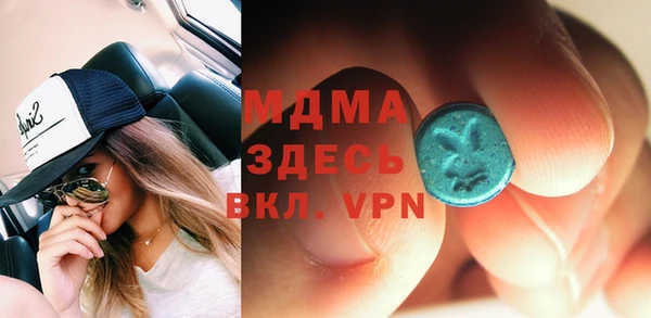 шишки Армянск