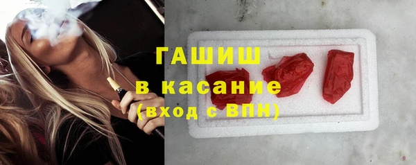прущая мука Аркадак