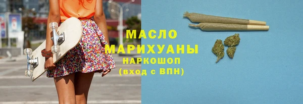 шишки Арсеньев