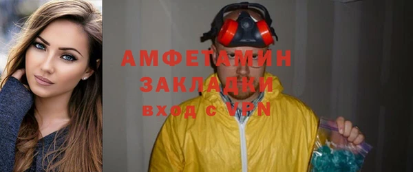 бутик Алексеевка