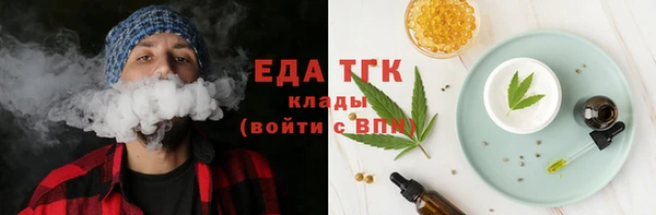 COCAINE Алексин