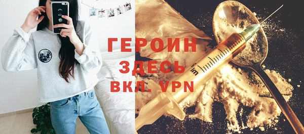 COCAINE Алексин