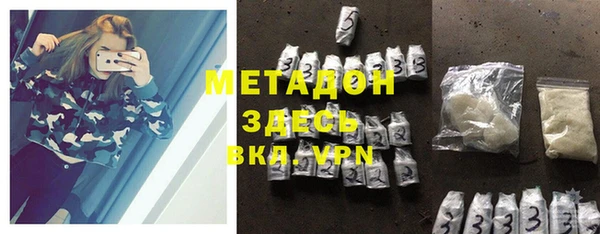 шишки Армянск