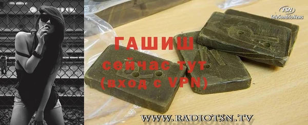 прущая мука Аркадак