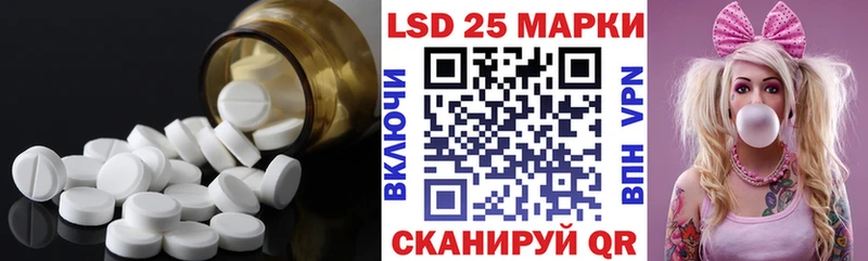Лсд 25 экстази ecstasy Выкса