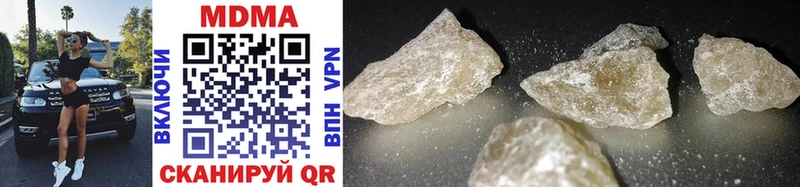 МДМА crystal Выкса