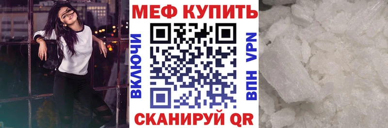 МЕФ кристаллы  купить наркоту  blacksprut маркетплейс  Выкса 