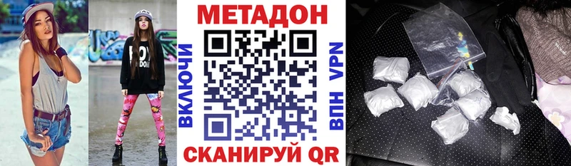 где найти наркотики  Выкса  Метадон кристалл 