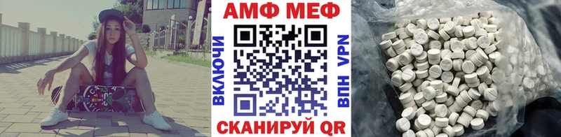 Метамфетамин винт  цены   Выкса 