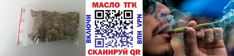ТГК гашишное масло Выкса